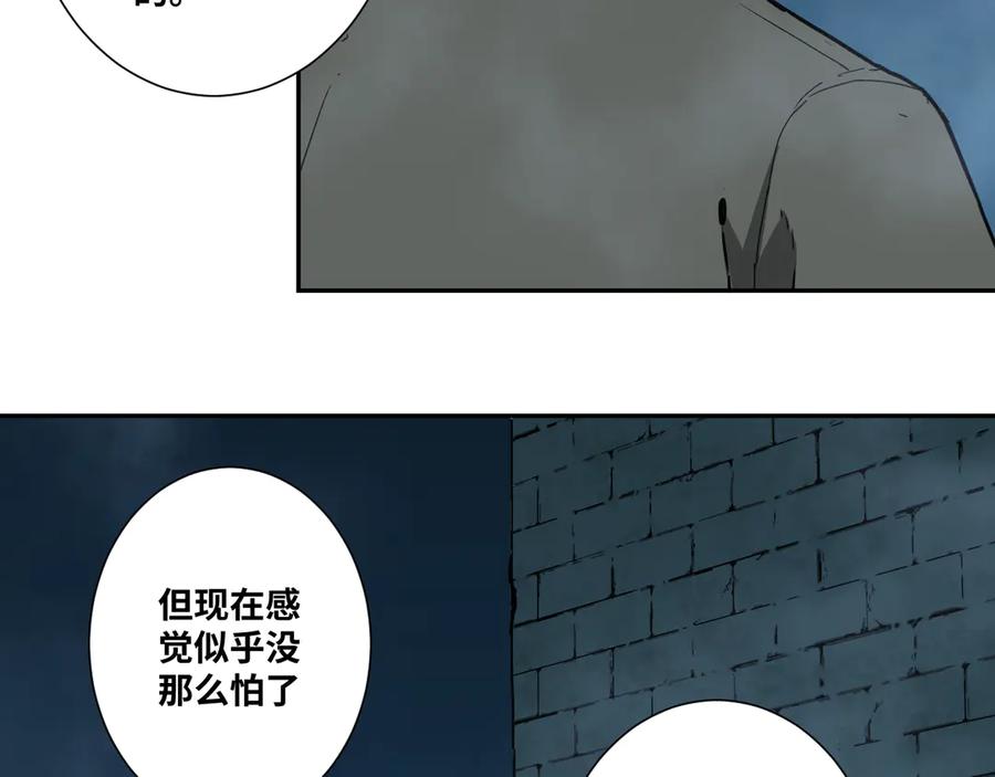 第19话 新的涂鸦！24