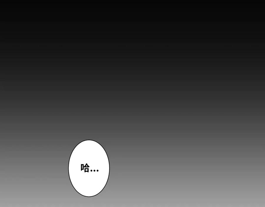 第14话 第一个记忆碎片！47