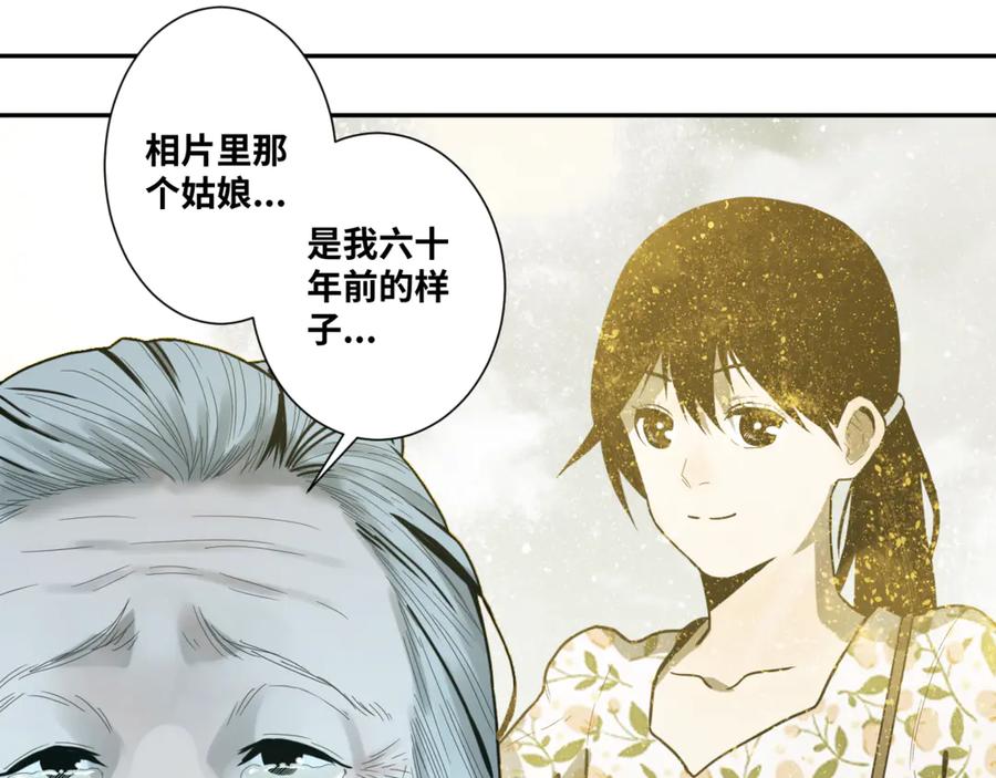 第44话 阿婆！165
