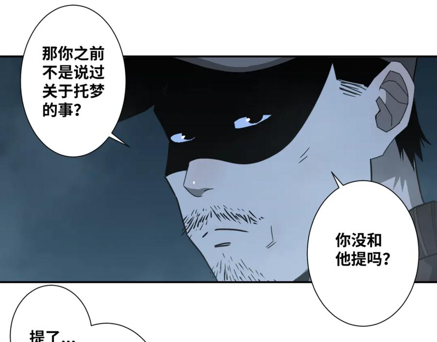 第31话 手足情40