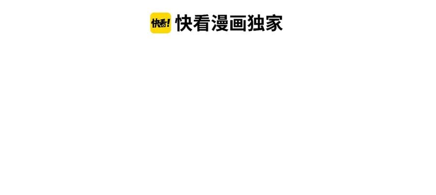 第10话 钱盒子里的秘密17