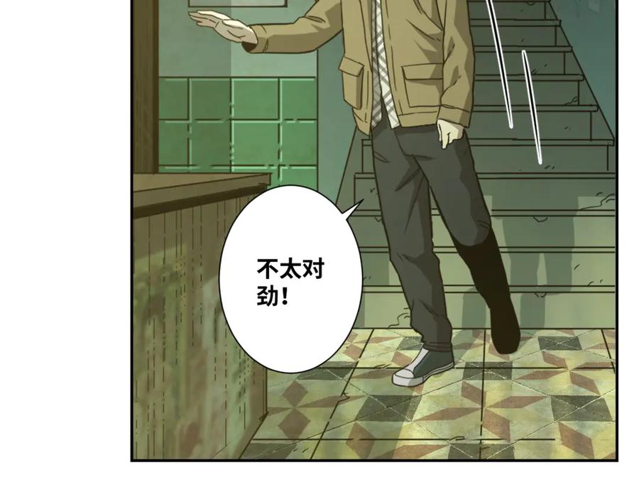 第36话 父亲的骄傲！79