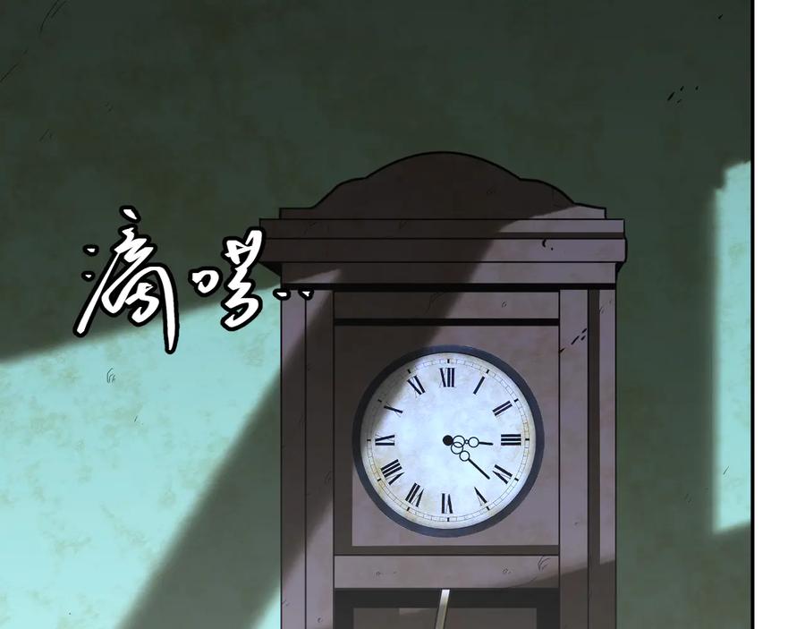 第33话 第五个人！56
