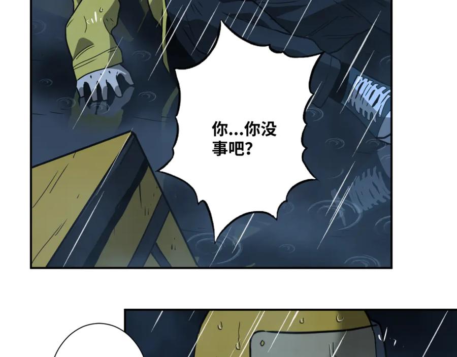 第29话 送餐！81