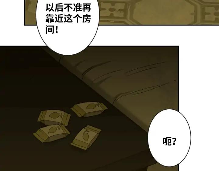 第5话 外卖员！162