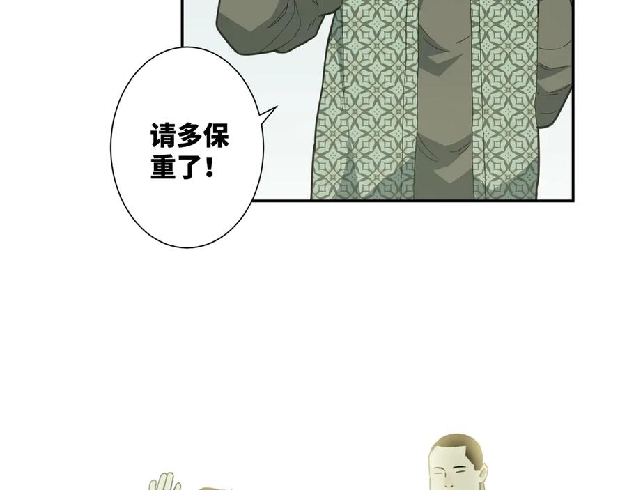 第14话 第一个记忆碎片！21
