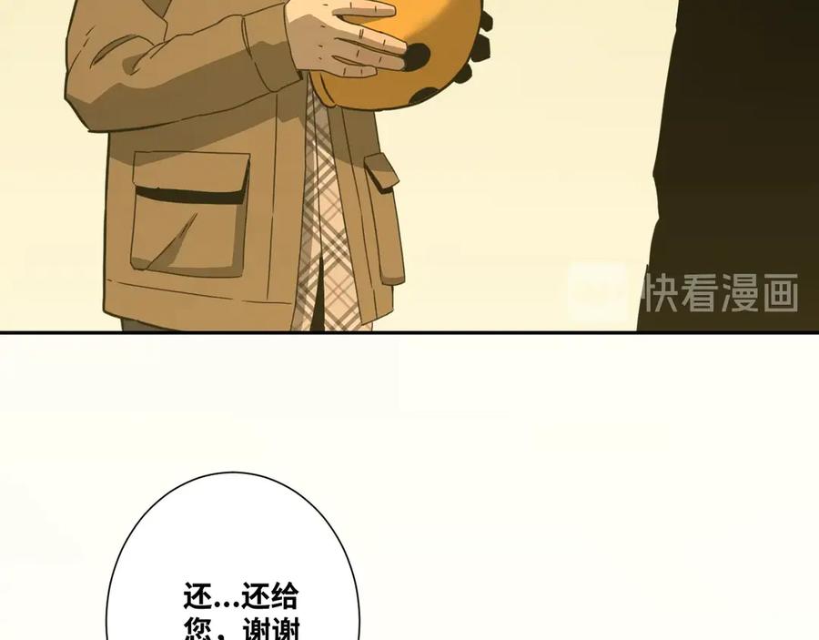 第16话 头盔之下！45