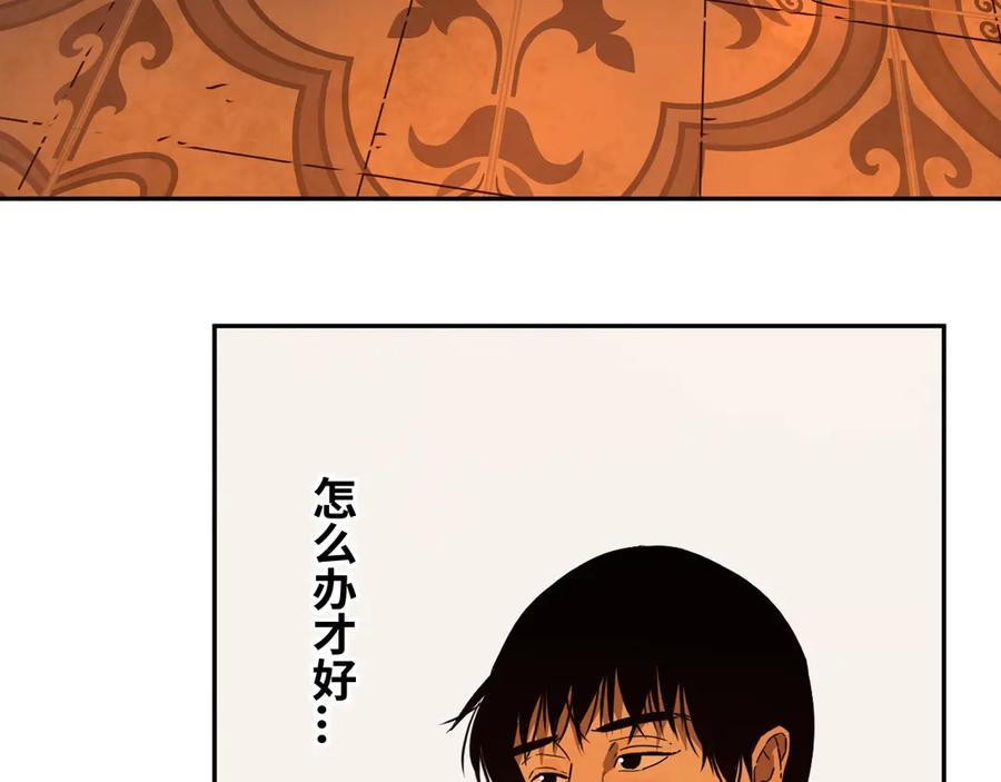 第6话 噩梦！36
