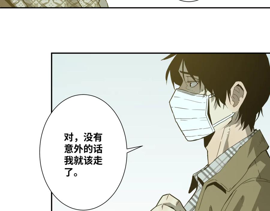 第34话 还刀！35