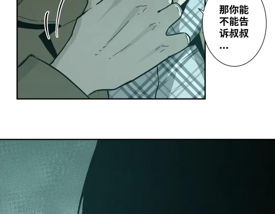 第46话 第八个人！115