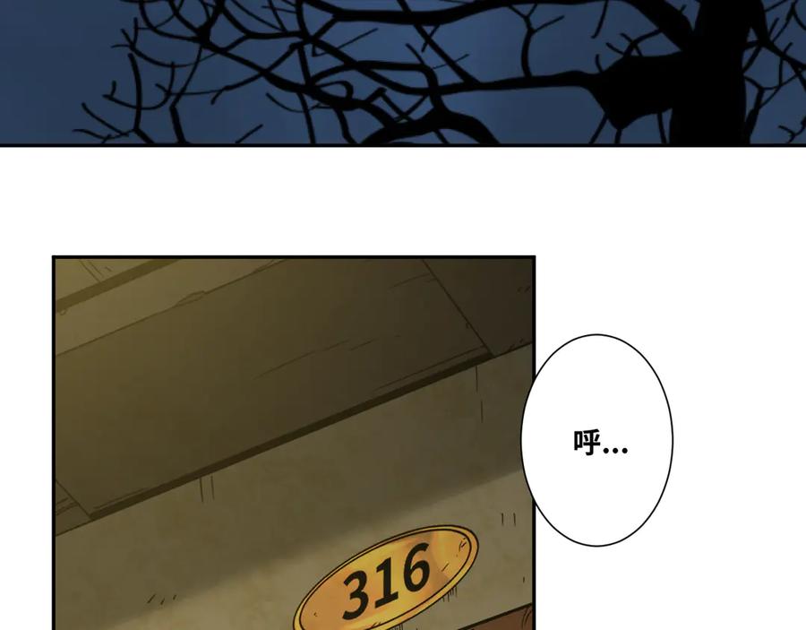 第36话 父亲的骄傲！102