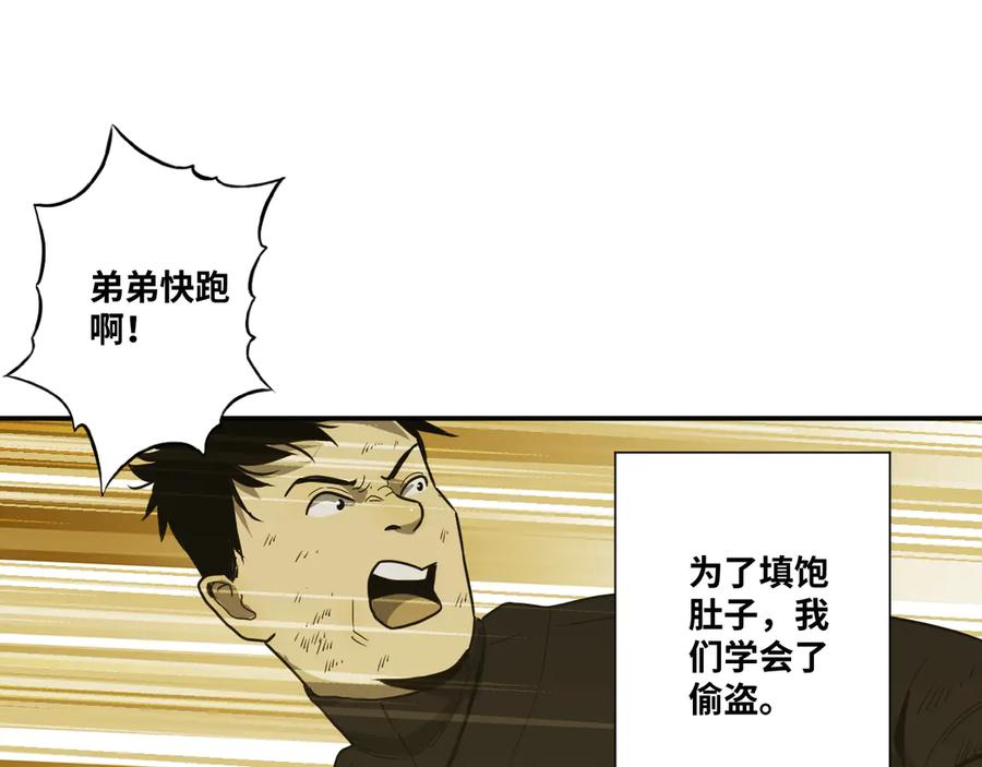 第30话 家139