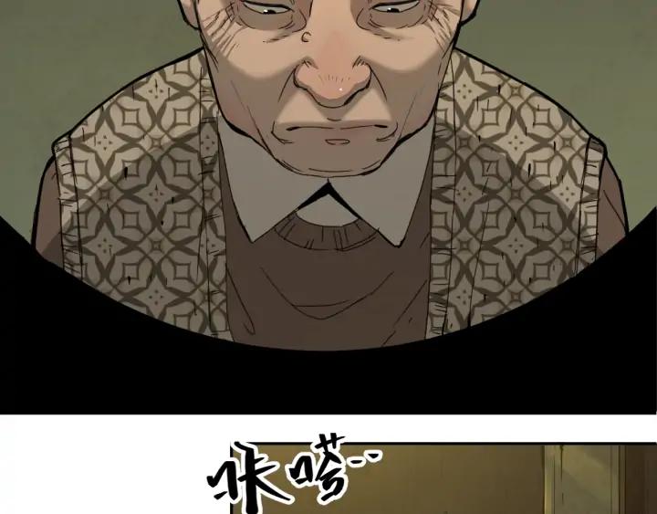 第2话 离不开的客人！84