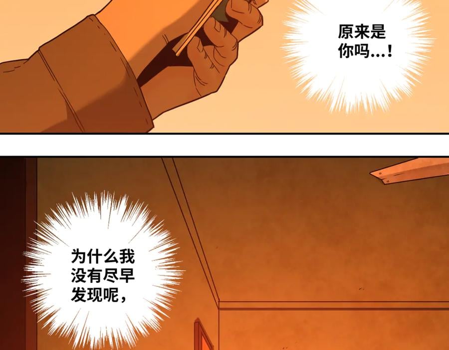 第23话 小孩！2