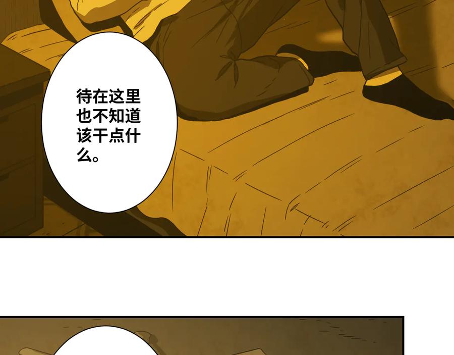 第42话 小马的秘密！79
