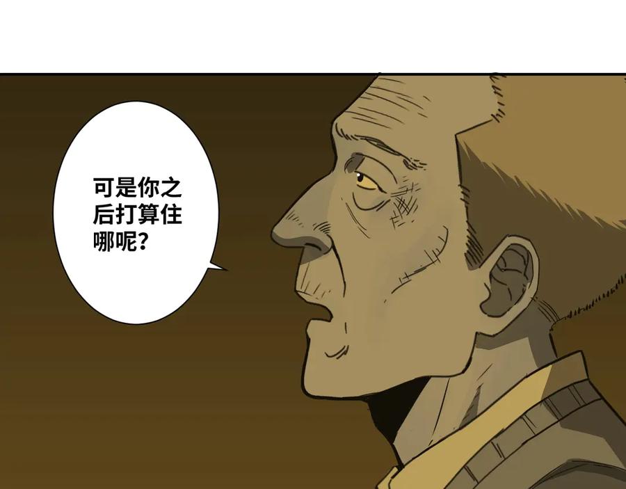 第16话 头盔之下！72