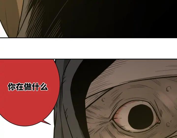 第5话 外卖员！29