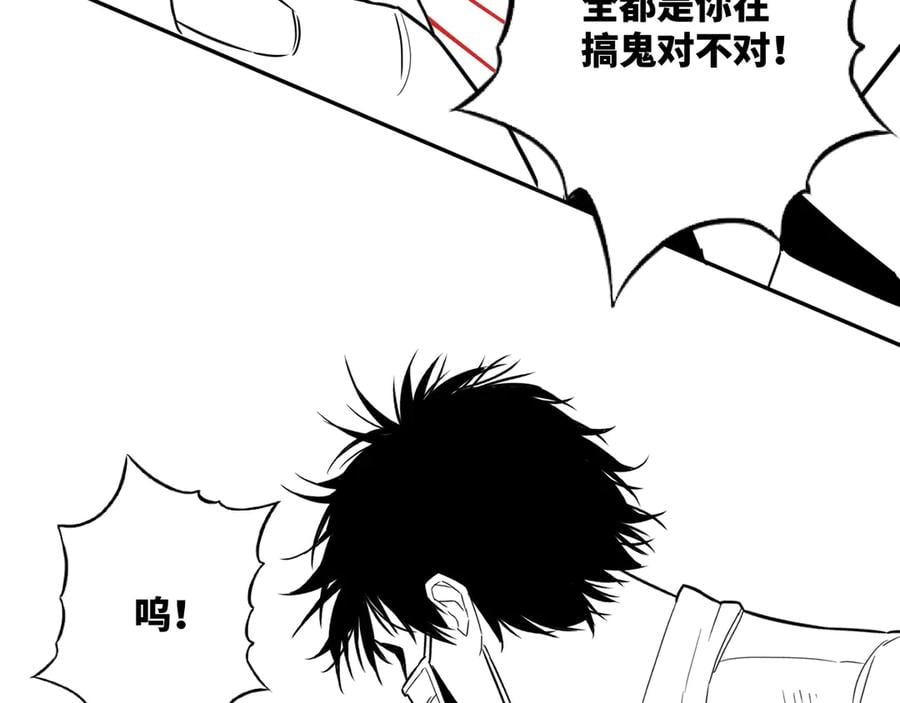 第9话 赌徒！139