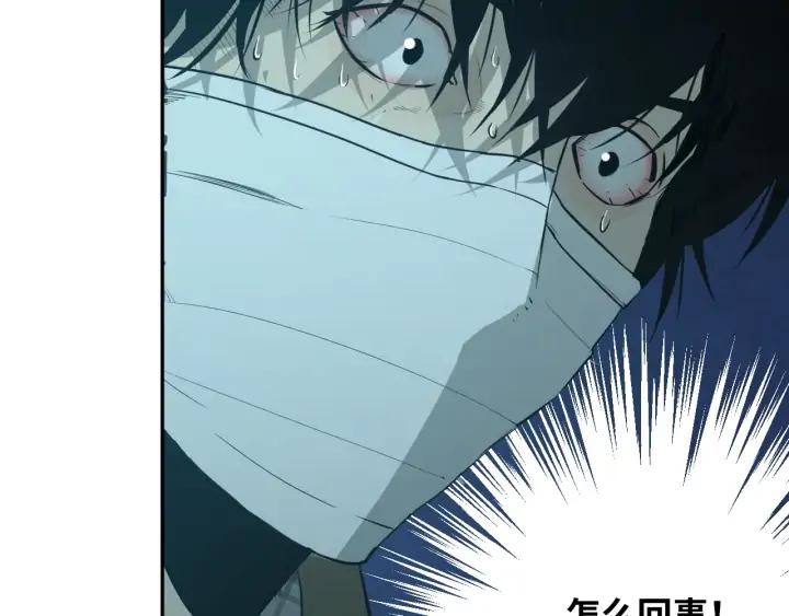第2话 离不开的客人！51