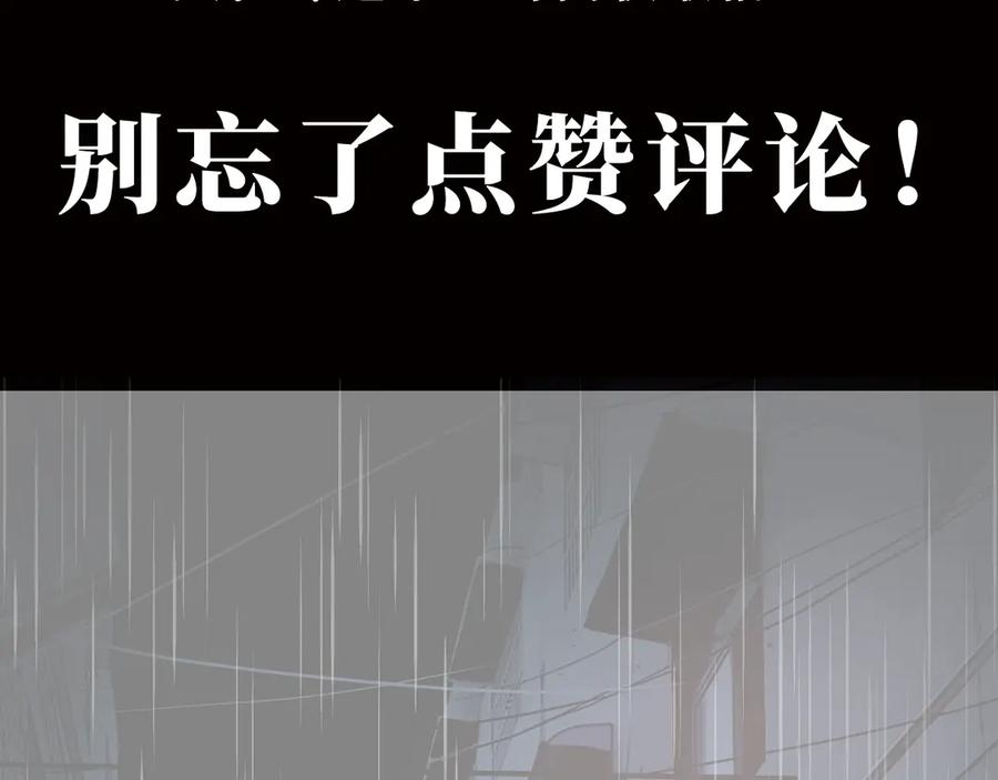 第15话 涂鸦！93