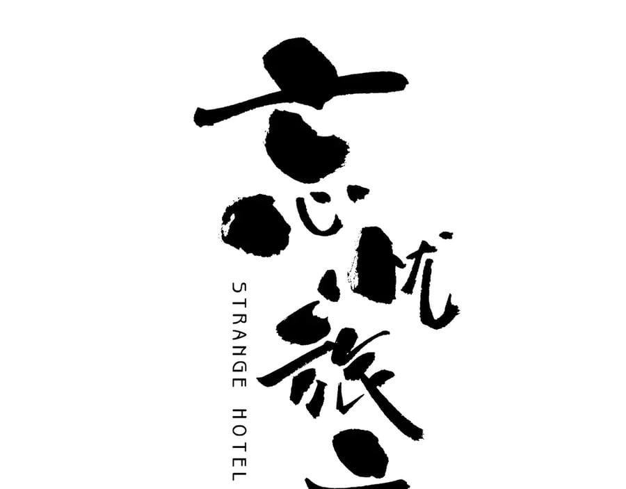 第11话 给爸爸的信！12