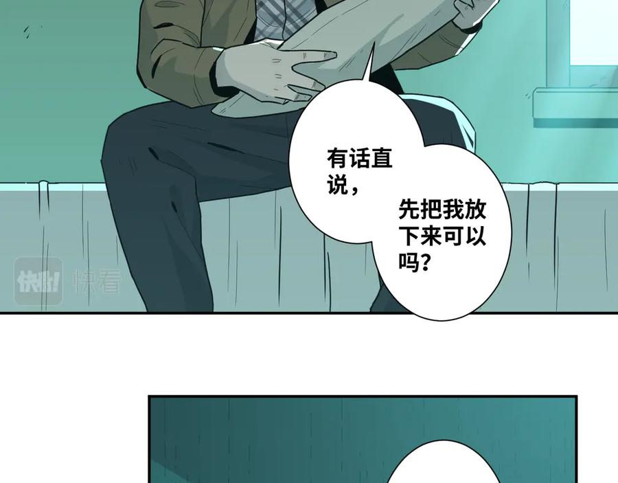 第43话 悟45