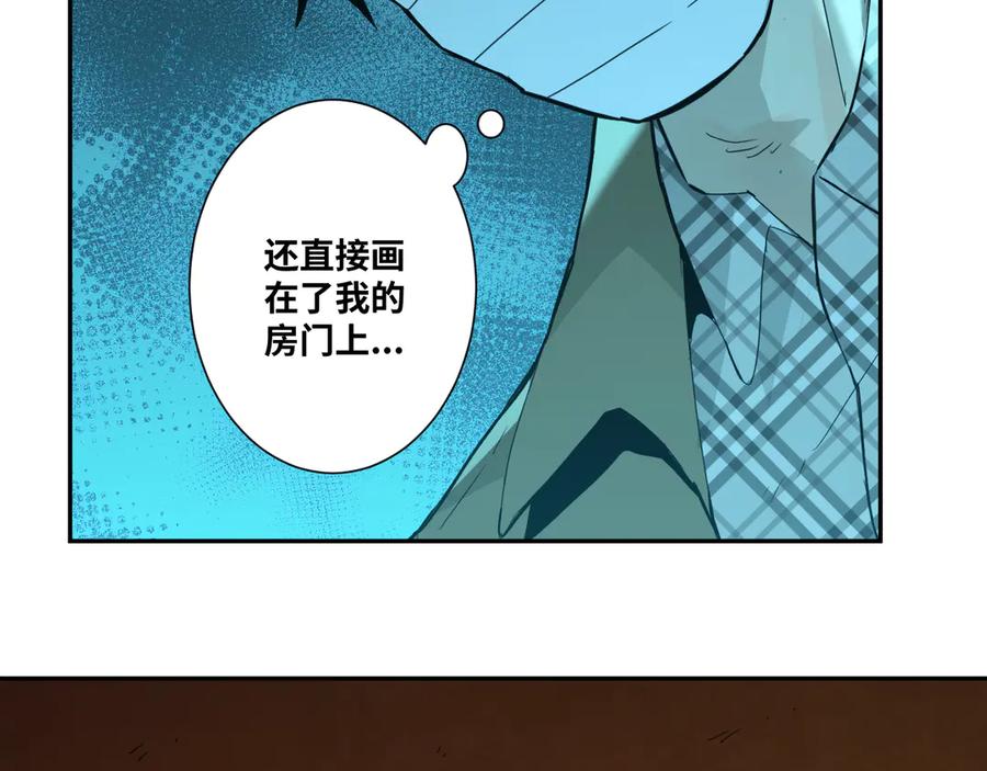 第19话 新的涂鸦！131