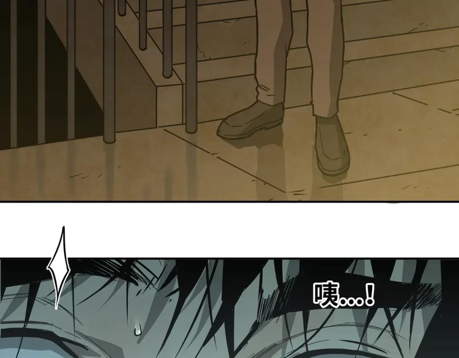 第15话 涂鸦！57