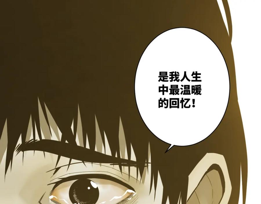 第49话 最后的记忆碎片！165