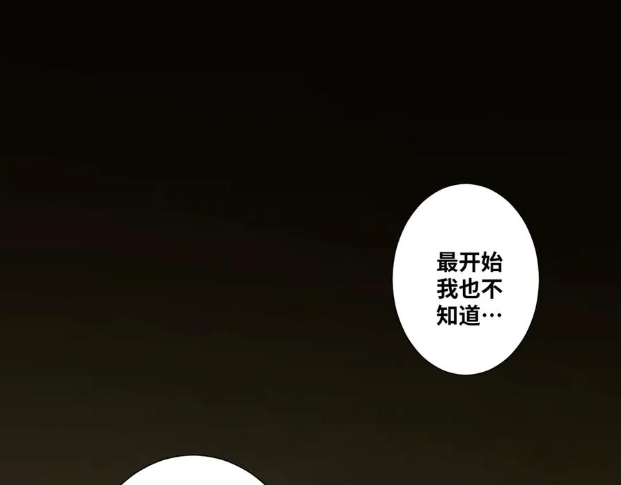第12话 遗愿未了！95