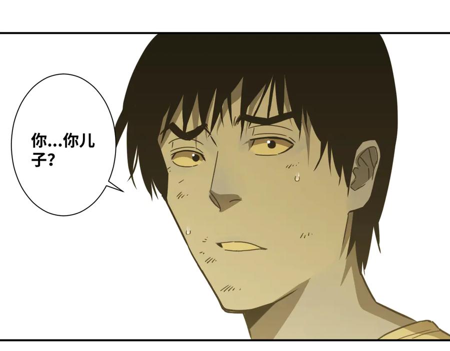 第20话 第二个记忆碎片！101