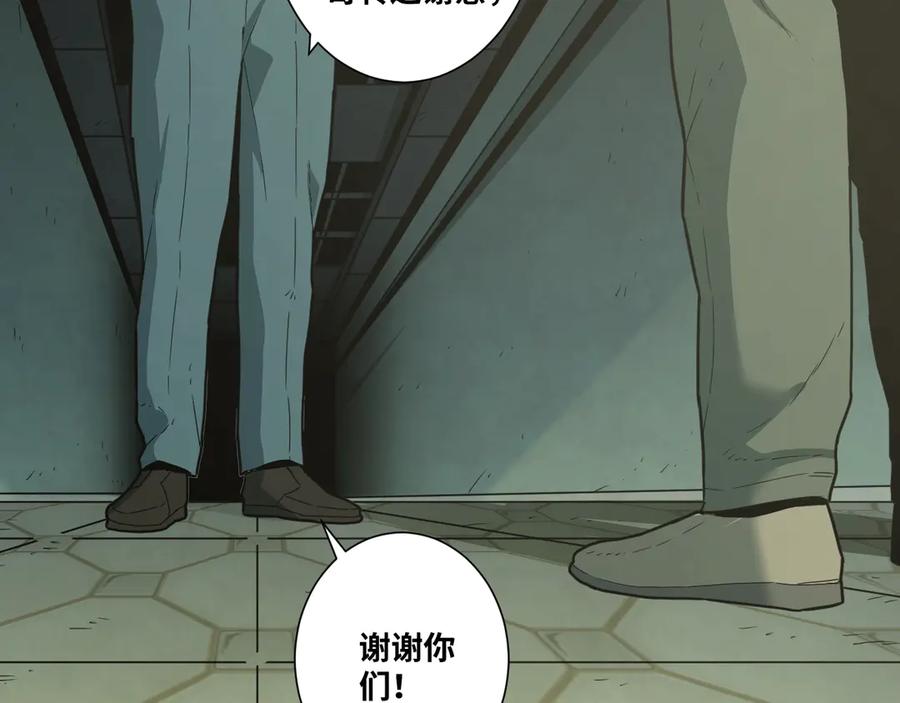 第14话 第一个记忆碎片！15