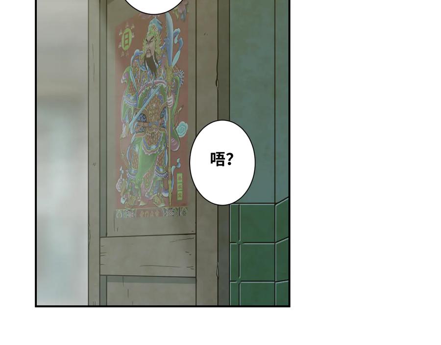 第34话 还刀！12