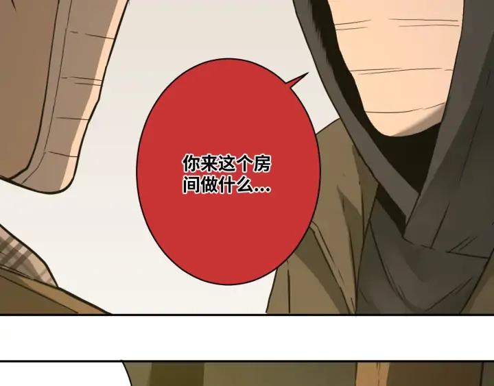 第5话 外卖员！32