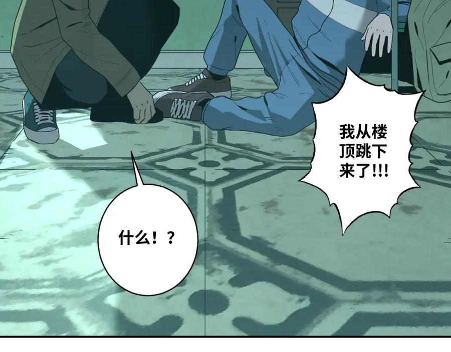 第48话 酗酒的父亲！77