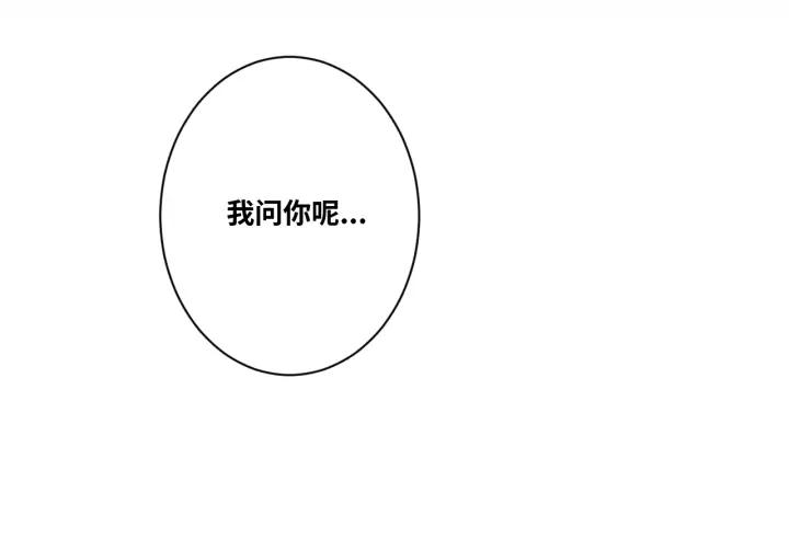 第5话 外卖员！156