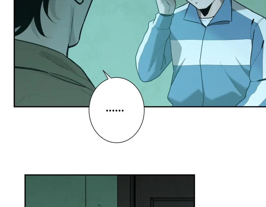 第46话 第八个人！104