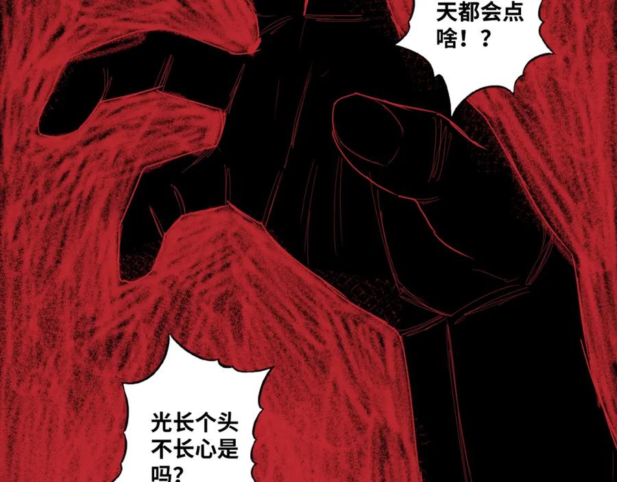 第47话 高中生！132