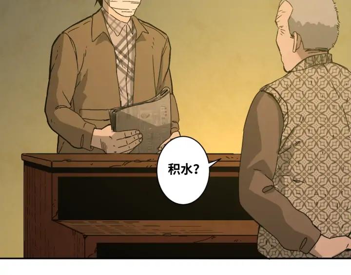 第1话 从手腕滴下的血水？129