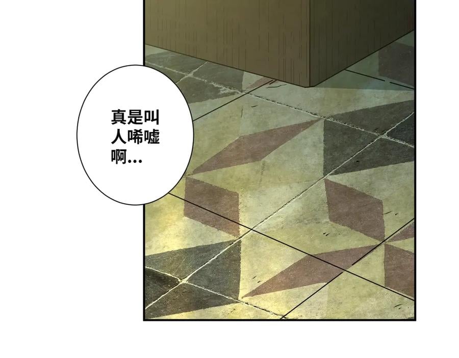第12话 遗愿未了！4