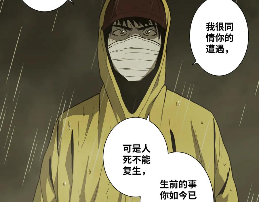 第31话 手足情5