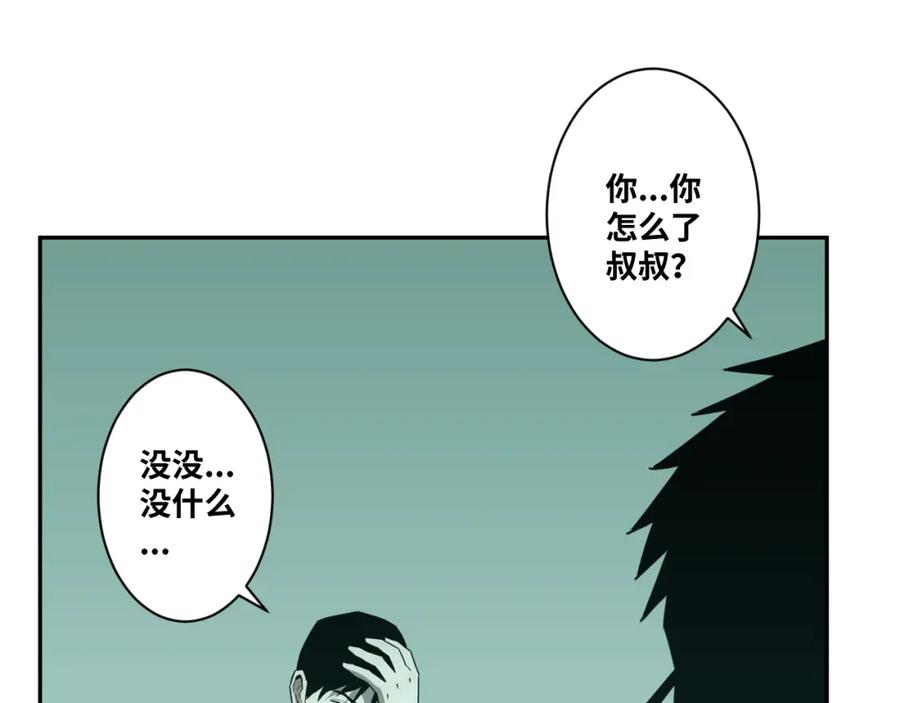 第47话 高中生！167