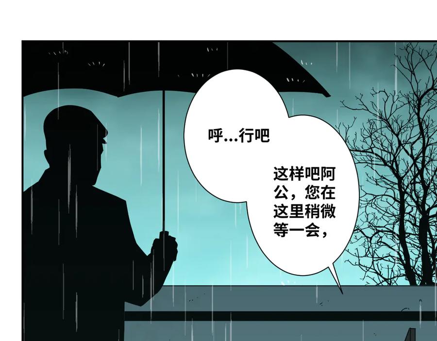 第44话 阿婆！22