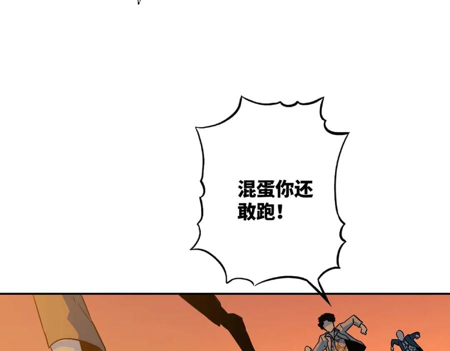 第11话 给爸爸的信！53