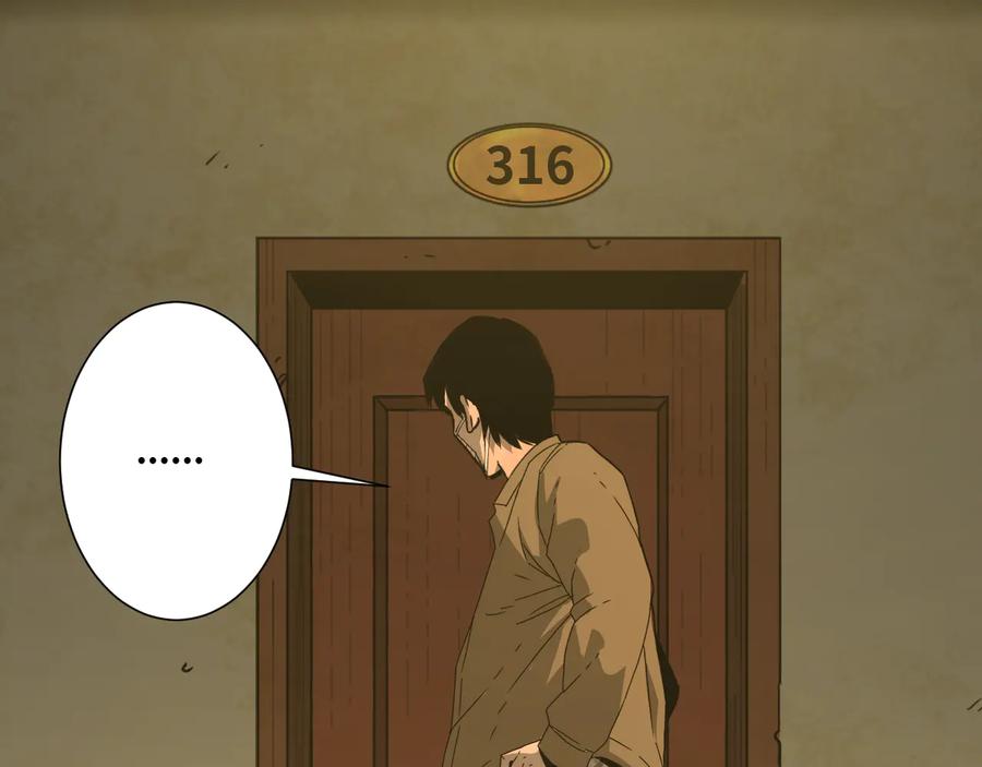 第33话 第五个人！169