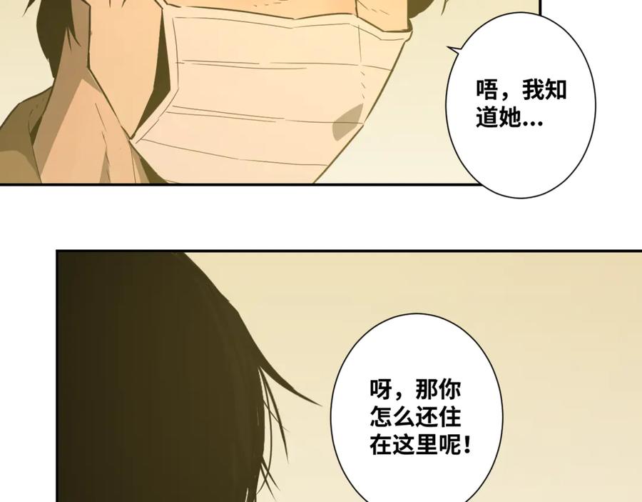第21话 被吓走的新房客！53