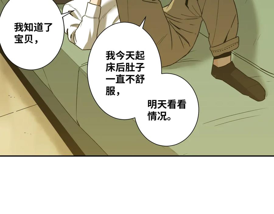 第35话 割腕的女人！68