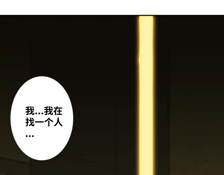 第5话 外卖员！159