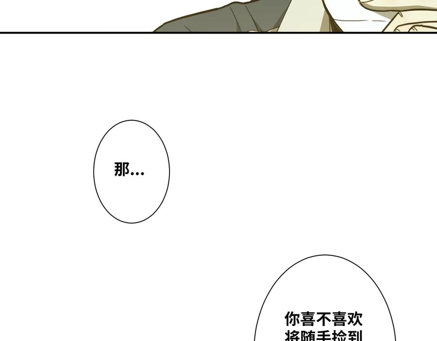 第37话 第五个记忆碎片！48