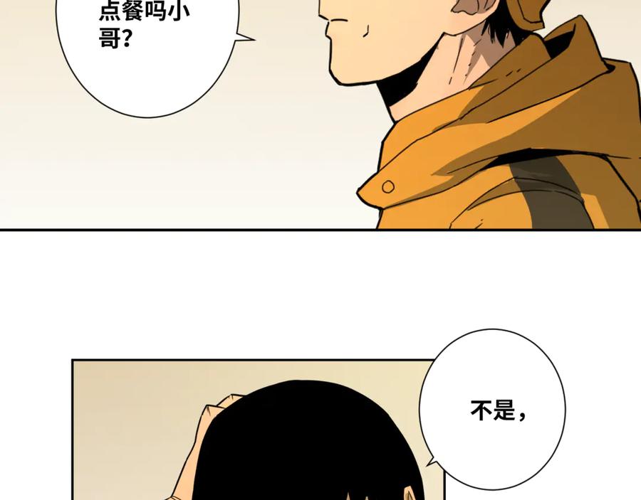 第28话 寻找灵感的作家！25